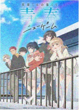 龙珠
