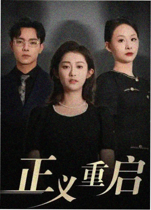暗黑