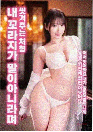 辛德勒的名单
